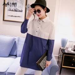 Seven space space OTHERMIX2015 long in the summer-new contrast color stitching loose long sleeve shirts women