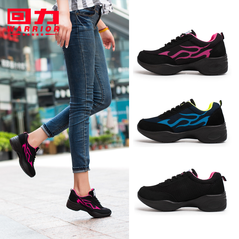 回力女鞋內增高網鞋秋季休閑鞋女廣場舞跑步鞋媽媽鞋運動鞋跳舞鞋