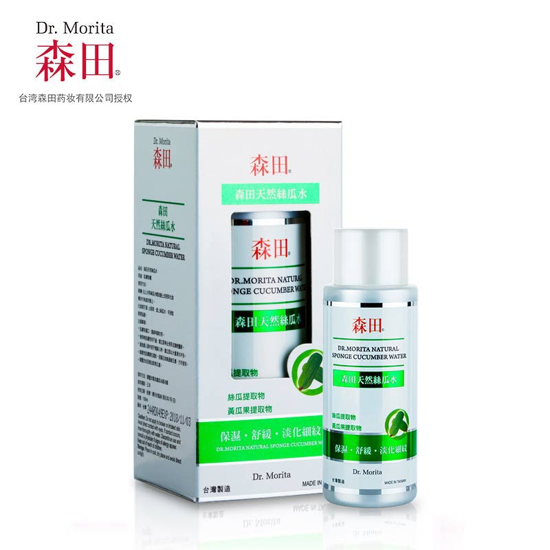 台湾森田药妆天然丝瓜水150ml 爽肤水补水保湿舒缓清爽产品展示图1