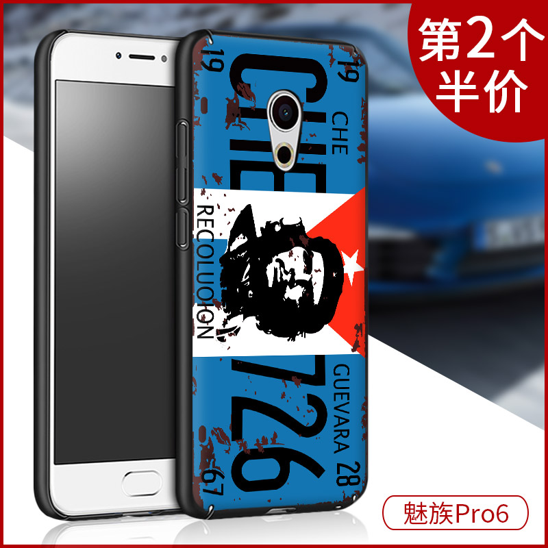 魅族pro6手机壳创意磨砂男PRO6S保护套全包边浮雕复古防摔男女款产品展示图1