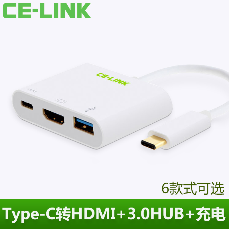 CE-LINK Type-C转HDMI转换器线＋USB3.0可充电苹果MacBook扩展HUB产品展示图3