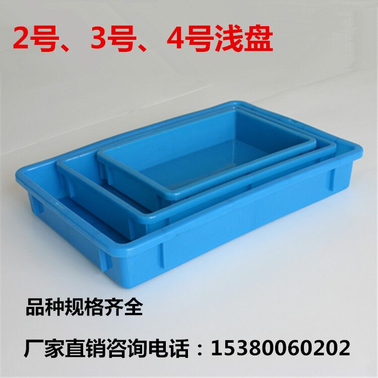 塑料方盘方盆塑料浅盘蓝色塑料盘糕点盘塑料托盘周转箱面包箱包邮|msdalam kategori penyatuan simpanan, Rumah Storage Appliances, kotak simpanan, kotak simpanan - dari Buy2taobao.com untuk memberikan perkhidmatan ejen Taobao profesional membeli