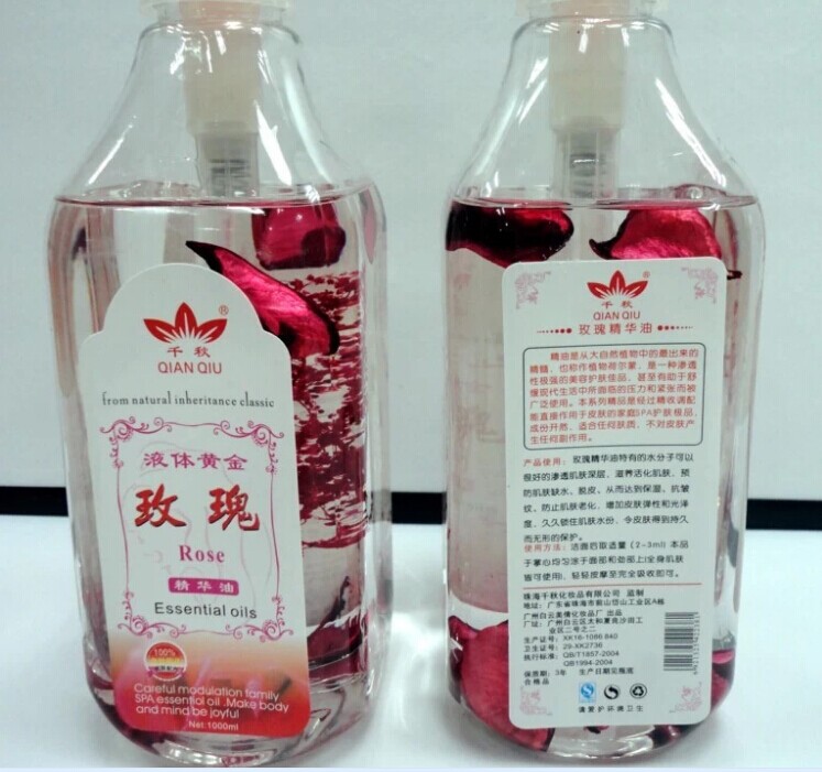 千秋明月推拿基础玫瑰精华油 液体黄金全身体按摩精油 750ml