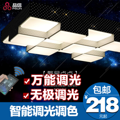 led吸顶灯现代简约客厅灯卧室长方形大气艺术灯具九宫格灯具3529