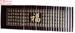 特价乔迁新房字画送爷爷奶奶老人生日礼品 竹简雕刻字百福图牌匾