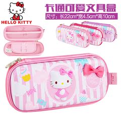 hellokitty小学生文具盒女孩铅笔袋大容量简约创意儿童铅笔盒