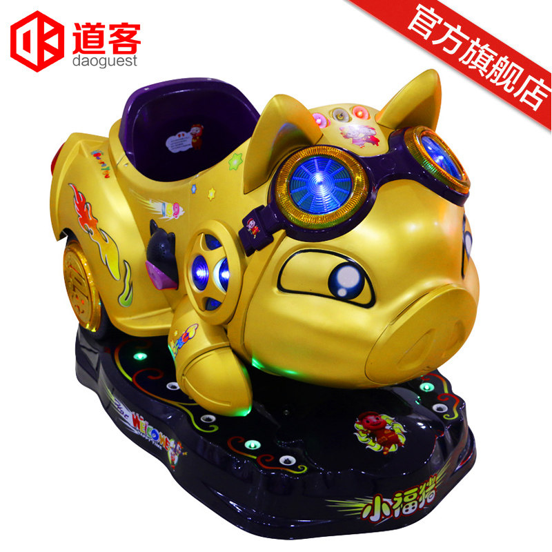 厂家直销2020新款金猪福猪摇摆机/摇摇/摇摆车投币玩具