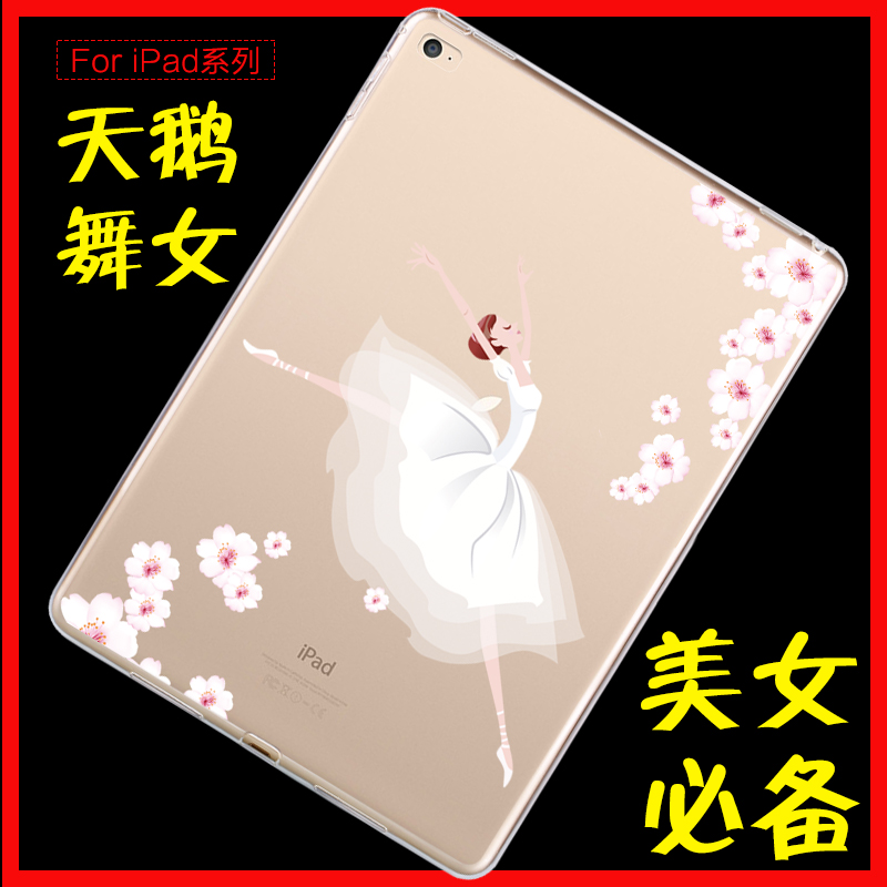 丁奇ipad4保护套ipad2硅胶防摔壳ipad3全包边平板电脑女款保护套产品展示图4