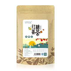 500克YPFEN 红糖姜茶 冲饮生姜红糖茶 包邮