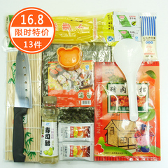 寿司工具套装 寿司食材料送模具海苔紫菜包饭套餐 包教包会