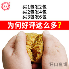 鱼饵饵料鲤鱼鲢鳙草鱼鲫鱼饵料黑坑小药配方饵料鱼料鱼食钓鱼用品