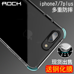 Rock苹果7手机壳防摔 iPhone7 plus硅胶套外壳5.5软壳新款潮全包