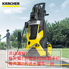 德国karcher进口洗车器大功率多功能高压清洗机全铜K7别墅专用
