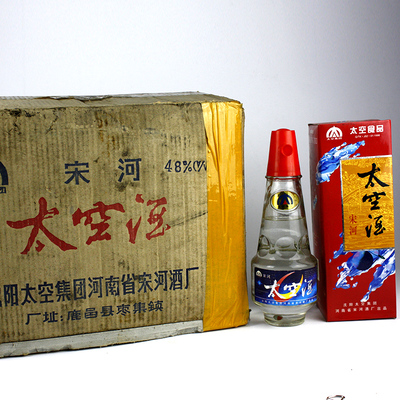 1996年 河南名酒 原件太空酒12瓶 48度 500ml