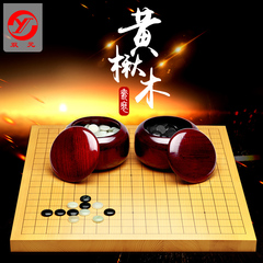 双元 岫玉围棋套装大中号黄楸木罐新榧实木木质印线棋盘收藏礼品