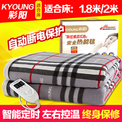 彩阳电热毯双人双控调温碳纤维远红外加大加厚三人电褥子1.8米