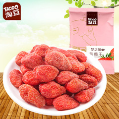 淘豆 草莓干108g独立包装果脯果干蜜饯休闲零食品特产