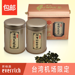 金玉M堂乌龙茶金萱茶礼盒40g*2进口阿里山特级茶叶台湾升恒昌