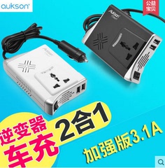 欧可讯车载逆变器175W 车载充电器双USB 12v转220v逆变器包邮