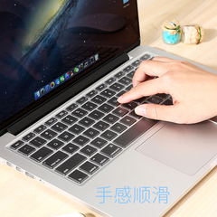 酷奇键盘保护贴膜适用苹果MacBook Pro13.3 AIR Touch Bar 15.4寸
