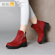 Shoebox round head shoe fall/winter recreation women boots side zipper thick with velvet boots in 1115505019