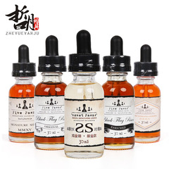 美国原装进口Five Pawns五子棋烟油 对称6多口味浓度 30ml 10ML