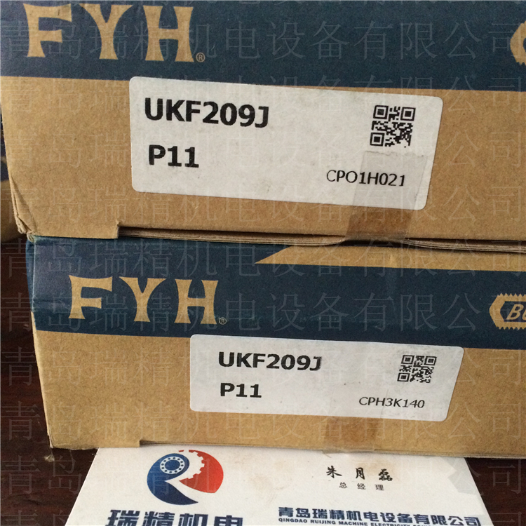 Imported FYH Bearings UKF209 Bearing F209 Kobayashi Seiko bearing Model query UK209in the Hardware/Tool , Mechanical Hardware , Rolling , Spherical ball bearings category - from Buy2taobao.com to provide professional Taobao agent buy service