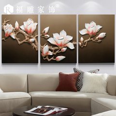 福雕家饰浮雕画立体现代装饰画客厅沙发背景墙壁画三联无框3d挂画