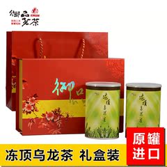 御品/原罐原装进口台湾高山茶冻顶乌龙茶双罐礼盒装原封易拉罐装