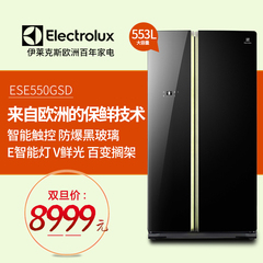 Electrolux/伊莱克斯 ESE550GSD双门对开风冷无霜冰箱非西门子