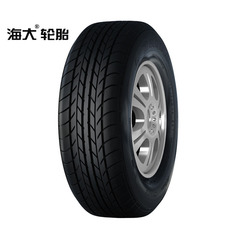 【包邮支持安装】海大轮胎HD618165/70R13适用长安星卡五菱之光威