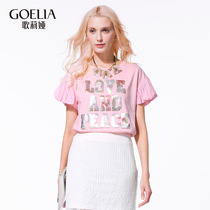 歌莉娅GOELIA2015夏装新字母针织T恤154J0B120上衣