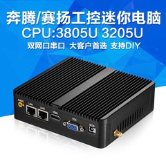 工控主机台式家用客厅办公微型电脑迷你主机高清组装无风扇minipc