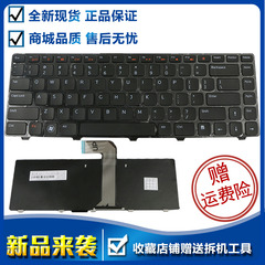 全新 戴尔Dell Vostro 1440 1450 3450 inspiron 13Z-N311Z键盘