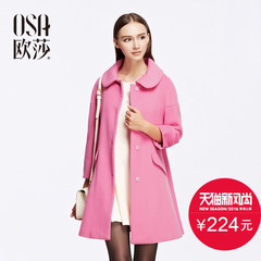 OSA欧莎旗舰店2016冬装新款女装玫红色A形时尚大衣外套SD549006