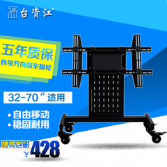 通用48/42/55/50/60寸液晶电视机支架移动推车主席台矮电视落地架