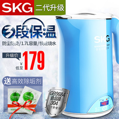 SKG 8068 保温电水壶烧水壶电热水壶家用不锈钢304食品级水壶1.7L