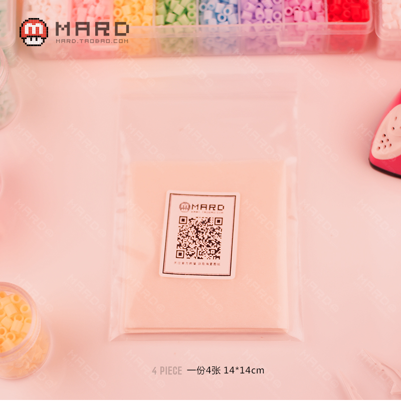 MARD拼豆 丽彩胶珠烫烫画 拼拼豆豆 专用 熨烫纸 助烫纸 4张|ruв категории игрушка/коляска/головоломка/блоки/модель, бусы/головоломка/в паре/демонтаж/бить игрушки, головоломка/деревоплита - от Buy2taobao.com для оказания профессиональной услуги покупки агента Taobao