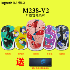 【新品上市】罗技M238-V2 无线鼠标笔记本台式电脑m238升级鼠标