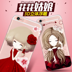 iphone6 Plus手机壳苹果6s手机套硅胶6P防摔5.5韩国ip软pg女iPone