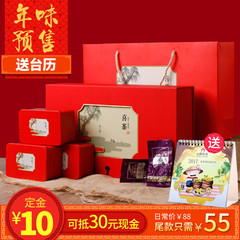预售 喜茶 安溪铁观音乌龙茶 茶叶礼盒装 浓香型250g礼品装