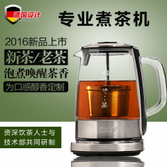 全自动玻璃煮茶器黑茶普洱茶智能保温电水壶沏茶机西摩 WK-7820C