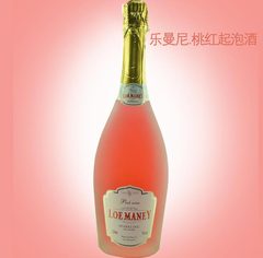 男女士气泡酒乐曼尼桃红蓝莓起泡酒鸡尾酒红酒干红葡萄包邮