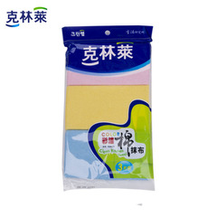 克林莱正品 三片装克林莱彩洁棉抹布 厨用毛巾 多用途抹布百洁布