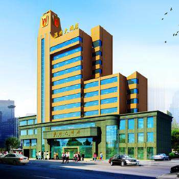 铜仁温州大酒店