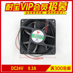 深圳耐宝--电焊机配件电焊机专用智能风机DC24V 0.3A 3200RPM