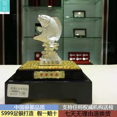 中国银都 S999纯银制品摆件饰品年年有余摆件商务送礼收藏