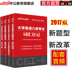 顺丰包邮 中公教育公务员考试用书2018年国家公务员考试真题试卷行测申论教材国考公务员2018行政职业能力测验考前1000题历年真题