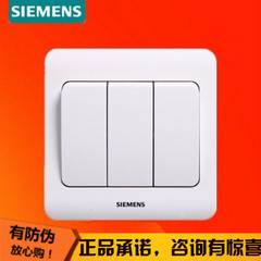 西门子开关插座正品86型远景系列雅白色三开单控开关面板 SIEMENS