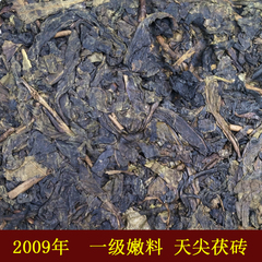 茶叶安化黑茶 原叶茯砖 陈年一级嫩料天尖茯砖老茶 天尖茶包邮